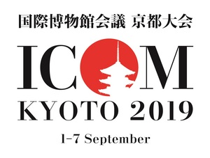 ②ICOM_KYOTO_logo（高解像度）.jpgのサムネイル画像